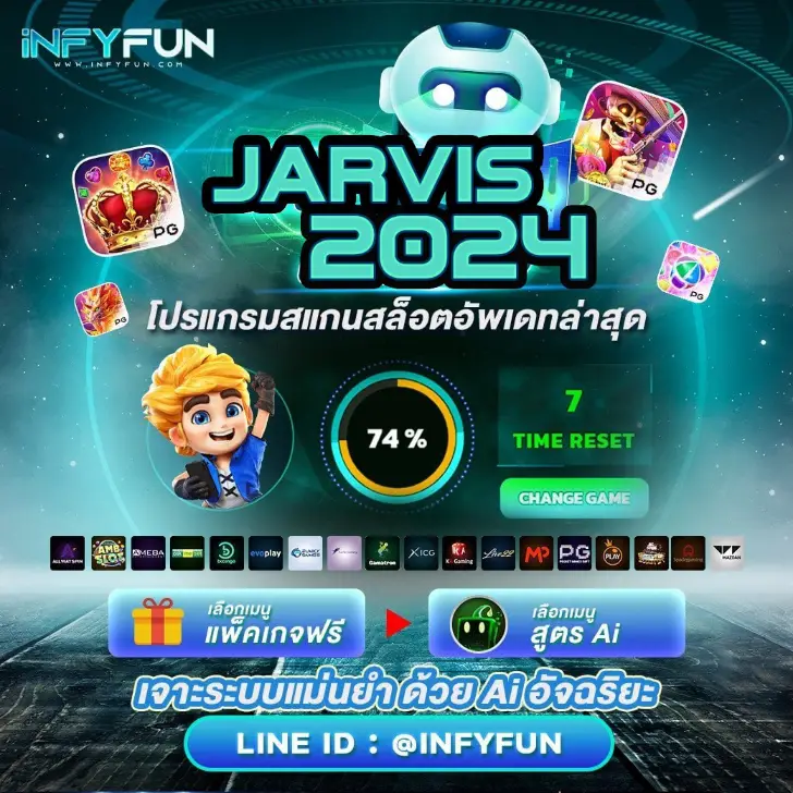 infyfun
